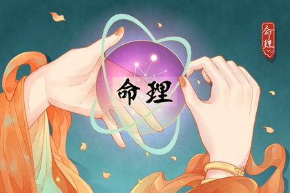 万年历黄历老黄历_今日黄历..._黄历查询